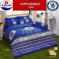 Tulip เฉพาะผ้านวม ขนาด60x80 นิ้ว ชุดเครื่องนอน ลายเชลซี Chelsea รุ่น CS001