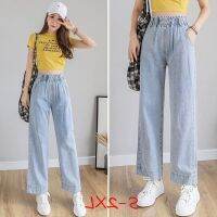 COD DSGERTRYTYIIO READY STOCK Plus Size(S-2XL) Fashion Elastic High Waist Wide Leg Jeans Womens Korea Four Pockets Long Denim Pants