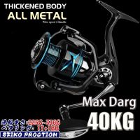 รอกตกปลาเทียบเท่า Shimano Daiwa,รอกตกปลาความเร็วสูง2022 ~ 1000 30กก. รอกตกปลา6000: 1รอกสปินนิ่งโลหะรอกตกปลาน้ำเค็มความเร็วสูง5.2