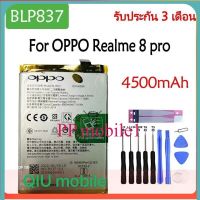 แบตเตอรี่ OPPO Realme 8 pro RMX3081 battery (BLP837) 4500mAh รับประกัน 3 เดือน