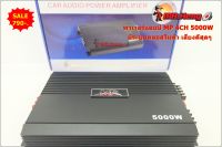 เพาเวอร์แอมป์ คลาสเอบี 4CH MP 5000W AB 5000w เพาเวอร์แอมป์รถยนต์ เพาเวอร์ติดรถยนต์ เครื่องเสียงติดรถยนต์ เพาเวอร์ Class AB 4ชาแนล แอมป์ขยายเสียง