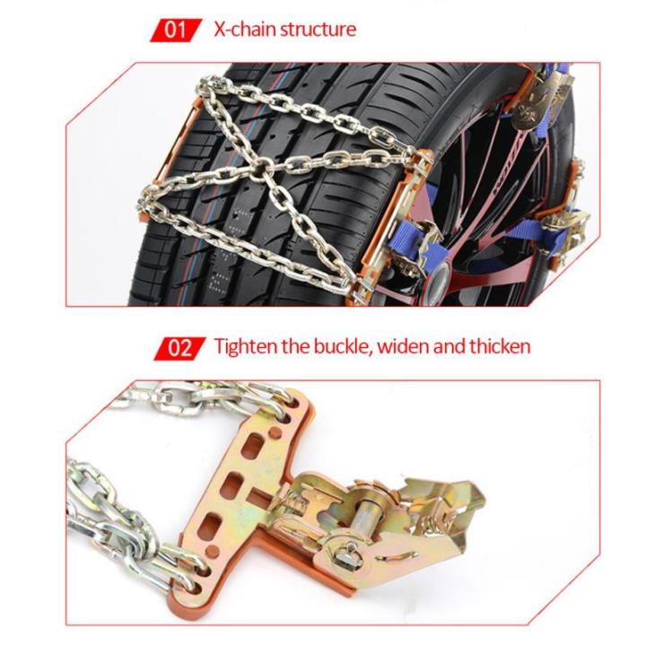1pc-chains-balance-design-anti-skid-chain-wear-resistant-steel-car-snow-chains-for-car-suv-professional-3-chains
