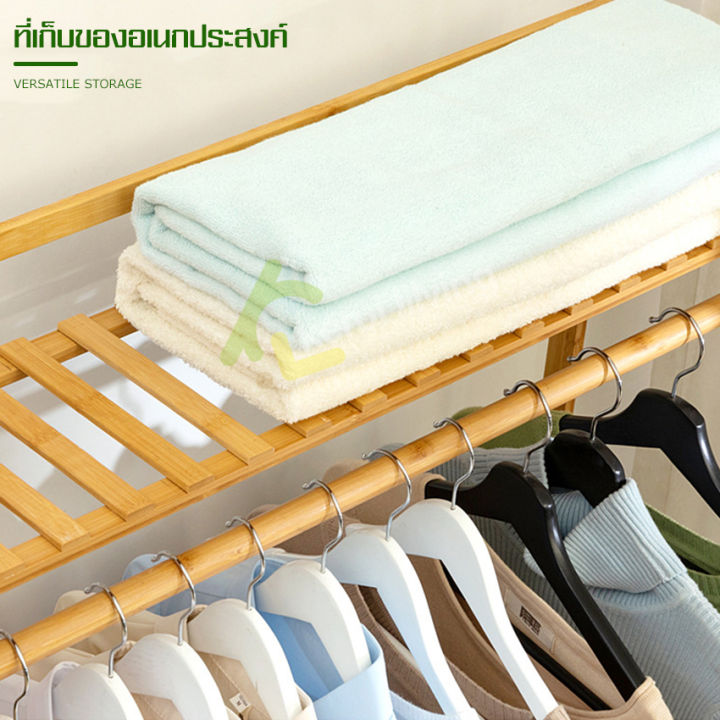 ราวแขวนเสื้อผ้า-พร้อมชั้นวาง-ราวไม้แขวนผ้า-ชั้นวางเสื้อผ้า-ที่แขวนผ้า-ราวไม้-ราวแขวน-ราวตากผ้า-ชั้นวางของ-ราวแขวนผ้า-ราวไม้-มี-2-สี