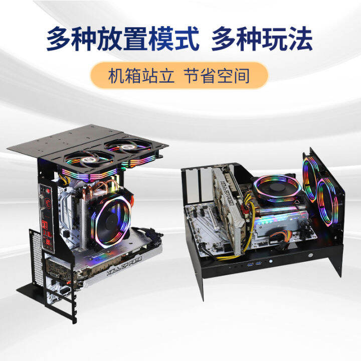 Case Desktop Computer DIY Bracket Frame Air-cooled Open matx ...