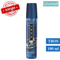 TROS 100ml ทรอสโคโลญ บลูโคด คาดน้ำเงิน สเปรย์สำหรับผู้ชาย หอมสดชื่นตลอดวัน 100 มล. l Unimall_th