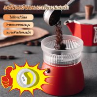 [hot]¤ↂ  Tamper 150MM Tampering Espresso Barista Dosing 51/54/58mm Tools