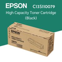 TONER EPSON C13S110079 AL-M320DN/AL-M310DN/AL-M220DN ( หมึกแท้ )