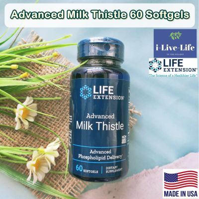 มิลค์ ทิสเซิล SILIPHOS® Advanced Milk Thistle 60 Softgels - Life Extension