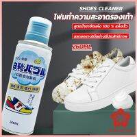 น้ำยาทำความสะอาดรองเท้าผ้าใบ โฟมทำความสะอาดรองเท้า ขนาดรองเท้าสีขาว 260ml  Shoes Cleaner