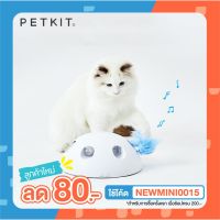 PETKIT ของเล่นแมวติดขนนก มีเสียง Magic Dome Cat Toy ของเล่นแมว ของเล่นอัตโนมัติ ของเล่นแมวออโต้ บริการเก็บเงินปลายทาง สำหรับคุณ