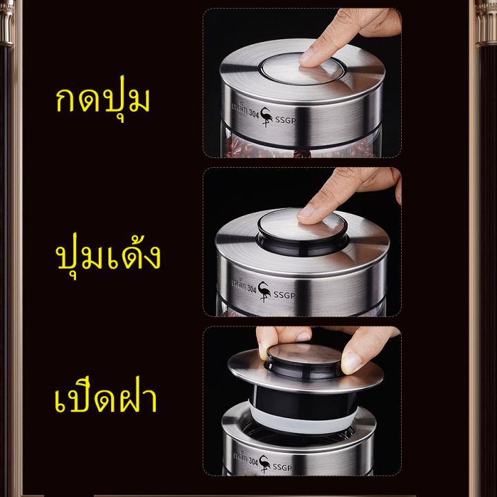 ssgp-ขวดแก้วปิดผนึก-ขวดแก้วโหลใส่อาหารขวดแก้ว-โถสุญญากาศทรงคลาสสิกของเบอร์ลิน-ป้องกันความชื้นและโรคราน้ำค้าง-แก้วน้ำ-ขวดโหลแก้วสวยๆ