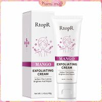 Yumi ครีมขัดผิว ไวท์เทนนิ่ง มอยส์เจอไรเซอร์  ขัดผิวหน้า exfoliating gel