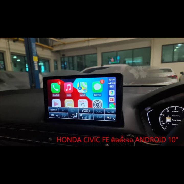 จอแอนดรอยติดรถยนต์-ตรงรุ่น-honda-civic-fe-ปี-2021-2023-ram-2gb-rom-32gb-cpu-8-cores-new-android-version-อุปกรณ์ครบ