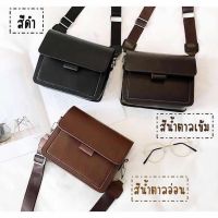 EGM FASHION BAG พร้อมส่ง กระเป๋า สะพายข้าง แฟชั่น XFB04