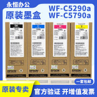 เอปสัน C5290ตลับหมึก Printer Epson C5790ตลับพิมพ์ดั้งเดิมตลับหมึก T9491T9501T9481ตลับหมึก