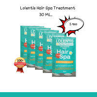 ( 5 ซอง ) Lolentis Hair Spa Treatment ลอเลนติส แฮร์ สปา ทรีทเม้นท์ 1 ซอง 30 ml. ฟื้นฟูผมแห้งเสีย ทำสี ดัด ยืด ย้อม 00035