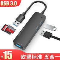 แท่นวาง usb 3.0 hub ฮับ ABS ข้ามพรมแดนใหม่ usb ตัวขยายจุดหนึ่งลากห้าตัวแยก