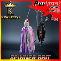 เหยื่อคิงฟร็อก สปินเนอร์เบทคู่ KING FROG SPINNER BAIT ONLY GIANT SNAKEHEAD