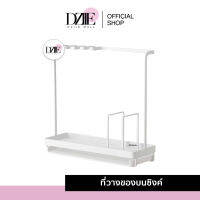 NIKANO Sink Rack Minimal ชั้นวางซิ้งค์น้ำ ชั้นวางของ ชั้นวางในครัว ชั้นวางอ่างล้างจาน ชั้นวาง มินิมอล แต่งบ้าน แต่งครัว อ่างล้างจาน ชั้นวางฟองน้ำ