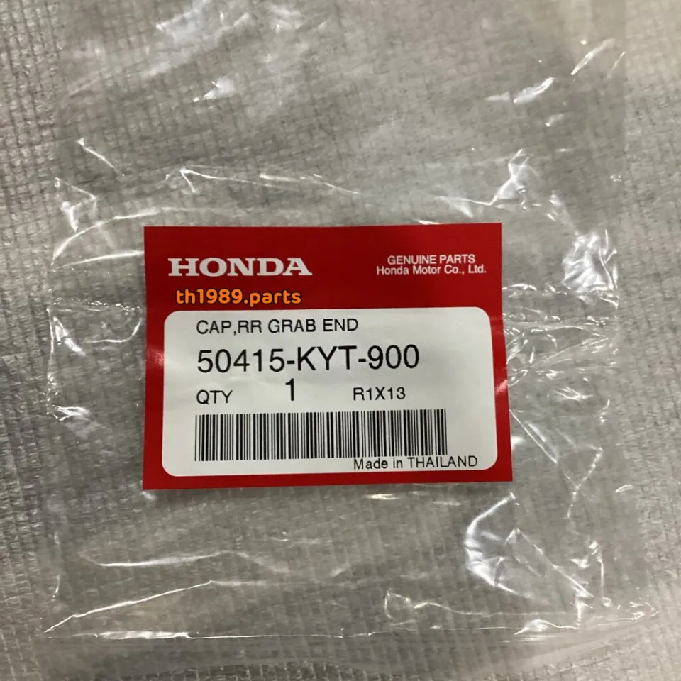 50415-KYT-900 จุกปิดเหล็กท้ายเบาะ สำหรับรุ่น SCOOPY-i 2010-2013