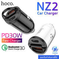 Hoco NZ2 ที่ชาร์จในรถ ที่ชาร์จเสียบที่จุดบุหรี่ 5A 30W Quick Charge 3.0 / PD 3.0 / AFC / FCP / SCP / HW SuperCharger