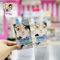 ครีมลอกสิว โคลนลอกสิวเสี้ยน The Original Fresh Milk Peel off Mask (1 กล่อง 6 ซอง) ขนาด 10 กรัม