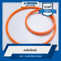 สะดึงปักผ้า งานDIY เย็บปักถักร้อย ชุดปักผ้า (ของแท้ 100%)