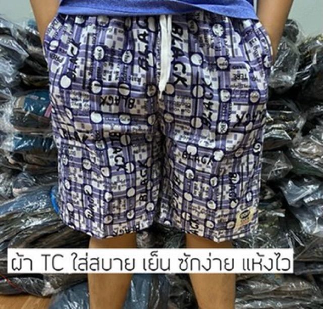 miinshop-เสื้อผู้ชาย-เสื้อผ้าผู้ชายเท่ๆ-กางเกงเจเจ-ผ้าtc-ขาสั้น-เสื้อผู้ชายสไตร์เกาหลี