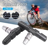 Universal Bicycle V-Brake Pads MTB Mountain Bicycle Brake Pads With Nuts And Spacers 70mm Threaded Brake Blocks Accessories