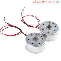 สดชื่นมอเตอร์ขนาดเล็ก300 DC 3V 4.5V 5V,มอเตอร์สำหรับเครื่องเล่น CD ของเล่นแบบ DIY มอเตอร์แปรง2มม.