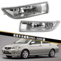 For Toyota Vios 2002 2003 2004 2005 Front Bumper Grille Signal Lamp Clear Lens Bumper Driving Fog Lights Assembly