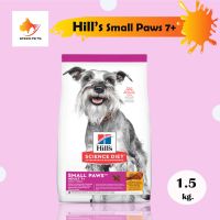 Hills Science Diet Adult 7+ Small Paws Chicken Meal, Barley &amp; Brown Rice Recipe dog food สำหรับสุนัขอายุ 7 ปีขึ้นไป ขนาด 1.5 kg จำนวน 1 ถุง