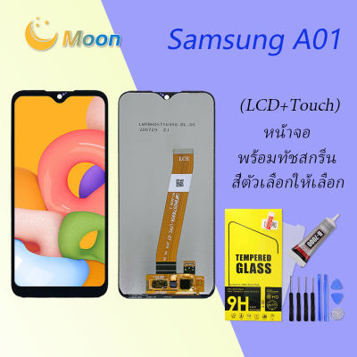 LCD Display จอ + ทัช Samsung galaxy A01 (งานแท้)