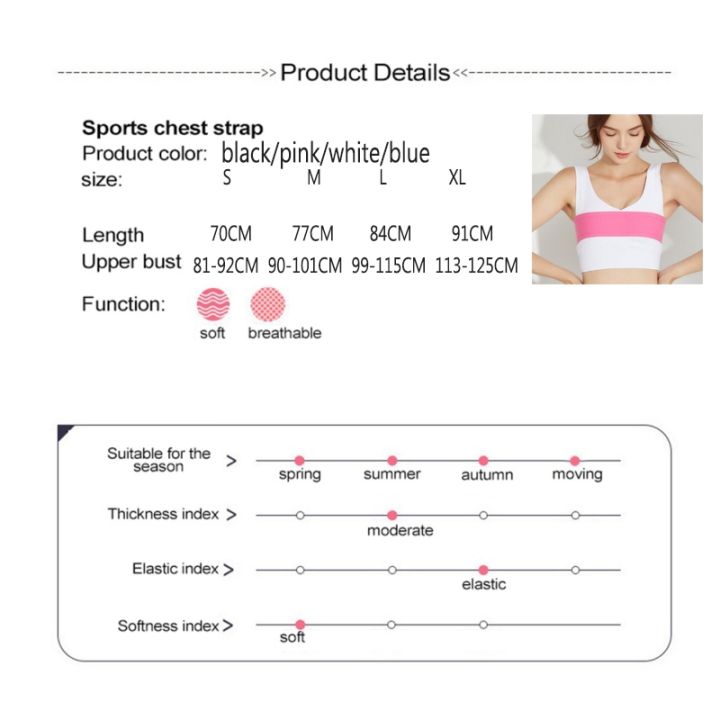 breast-supports-band-no-bounce-sports-alternative-adjustable-4-size