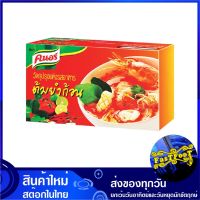 ซุปก้อน รสต้มยำ 24 กรัม (แพ็ค24กล่อง48ก้อน) Knorr คนอร์ ต้มยำก้อน ซุบก้อน ซุ๊บก้อน ซุ๊ปก้อน ซุปก้อนรสต้มยำ ต้มยำก้อนกึ่งสำเร็จรูป