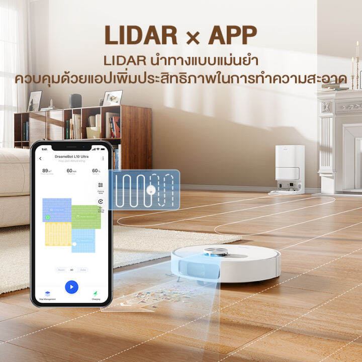 new-2023-dreame-bot-l10-ultra-robot-vacuum-and-mop-cleaner-หุ่นยนต์ดูดฝุ่น-ถูพื้น-ซักผ้าถู-อบผ้าแห้ง-เติมน้ำอัตโนมัติ-ม็อบหมุนคู่