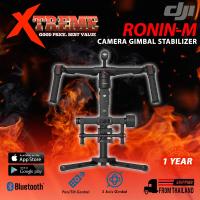 DJI Ronin M อุปกรณ์กันสั่นระดับมืออาชีพ อุปกรณ์ถ่ายววีดีโอ กิมบอล 3 แกนหมุน 360 องศา, เชื่อมต่อไวไฟและบลูทูธ, มีปุ่มกดถ่ายบันทึกที่ตัวด้าม, อุปกรณ์กันสั่นสำหรับกล้องทุกประเภท Sony A7S, Canon 5D, Nikon D800, Panasonic GH4 และอื่นๆ