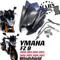 เหมาะสำหรับ YAMAHA FZ 8 FZ8 Fz8กีฬาหน้าจอ2010-2017รถจักรยานยนต์สีดำกระจกกระจกอลูมิเนียมชุด D Eflector F Airing Cove