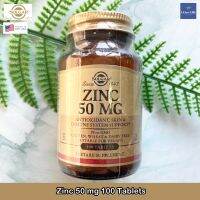 ซิงค์ กลูโคเนต Zinc (Gluconate) 50 mg 100 Tablets - Solgar สังกะสี