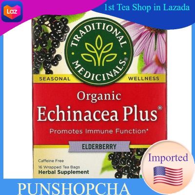 Traditional Medicinals, Organic Echinacea Plus, Elderberry, Caffeine Free, 16 Wrapped Tea Bags ชาสมุนไพร ชาสุขภาพ