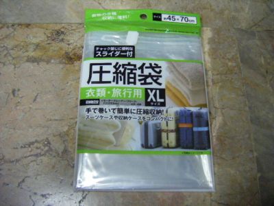 SEIWA PRO ถุงญี่ปุ่น เก็บผ้า สำหรับใส่กระเป๋าเดินทาง 45*70 ซม.(HEALTHY BAG)