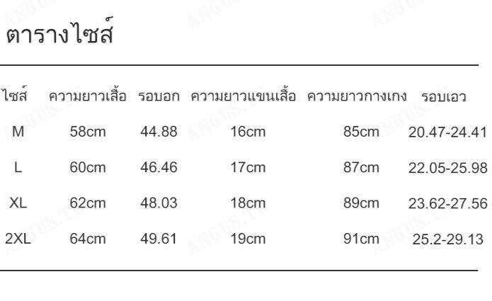 angus-ชุดกีฬาสำหรับผู้หญิงชุดฤดูร้อนสไตล์โล่งสบายๆ-สไตล์เกาหลีเสื้อเสื้อแขนสั้นกับกางเกงฮาเร็มสองชิ้น-ทันสมัย