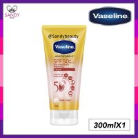 ของแท้*ถูกมาก!! เซรั่มหลอดสีเหลือง*Vaseline healthy​ bright SPF50+PA++++ 300ml. ผิวกระจ่างใส,ปกป้องผิวจากแสงแดด