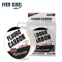 FISH KING 300m Fluoro Carbon Fishing Line Coating 0.3mm-0.5mm 29.76LB-44.75LB  Leader Line Carp Fishing Sinking Line Fishing Lines