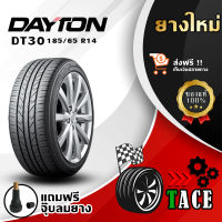 ยาง Dayton DT 30 185/65 R14 แถมฟรี !! ที่จุ๊บลมยาง