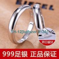 bdfszer 012A 999 Sterling Silver Classic Fine Silver 520 Valentines Day Couple Rings Mens Silver Ring Plain Circle Womens Ring Opening Glossy