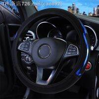 【CW】☞✧✸  New Fashion Leather Car Steering Cover 37-38cm Metal Steering-wheel Car-Styling