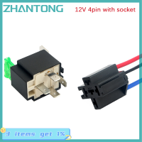 ZHANTONG รีเลย์แบบฟิวส์รถยนต์4ขา12V DC 1ชิ้น30A ปกติเปิดแล้วฟิวส์30A ผ่อนคลายพร้อมพนักพิง5Pin 4pin