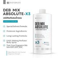 PARFUMSCENT Deb Mix Absolute X3 (เคมีภัณฑ์ผสมน้ำหอม สูตรติดทน 8-12 ชม.)