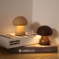 LED Night Light With Touch Switch Wooden Cute Mushroom Bedside Table Lamp Advanced Sense LED Decorative Ambient Light Mushroom Night Lights